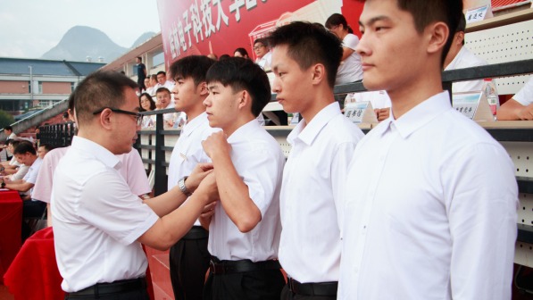 我校举行2025年新生开学典礼...