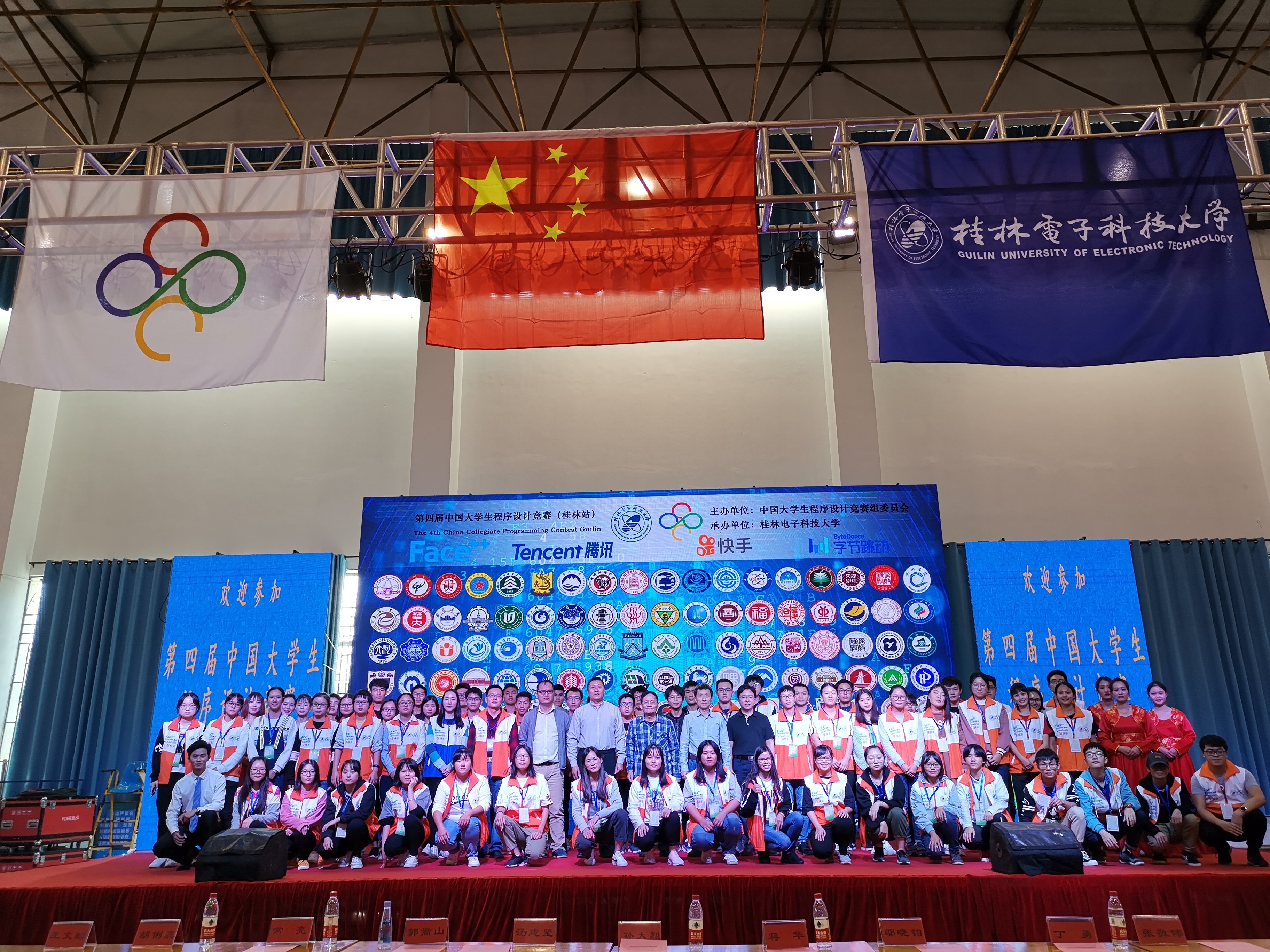 2026年克莱蒙智能金融学院（中外合作办学机构）招生简章