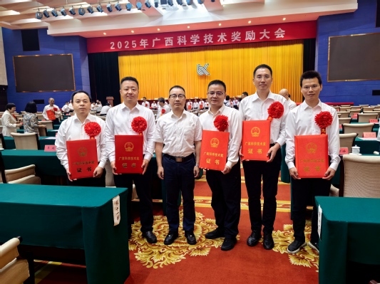 【喜报】我校14项成果获2024年度广西科学技术奖