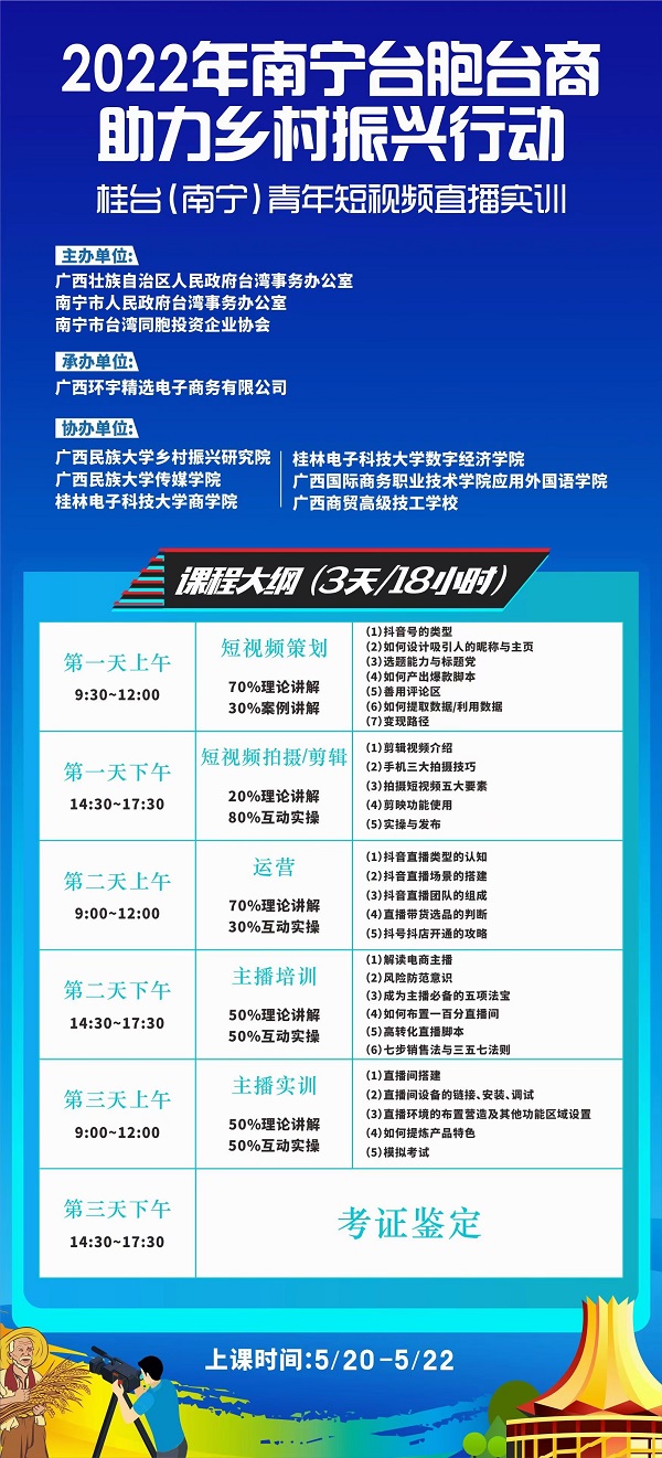 活动安排照片.jpg