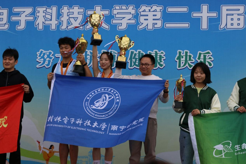 赛场勇夺三冠展健儿雄风，党建赋...