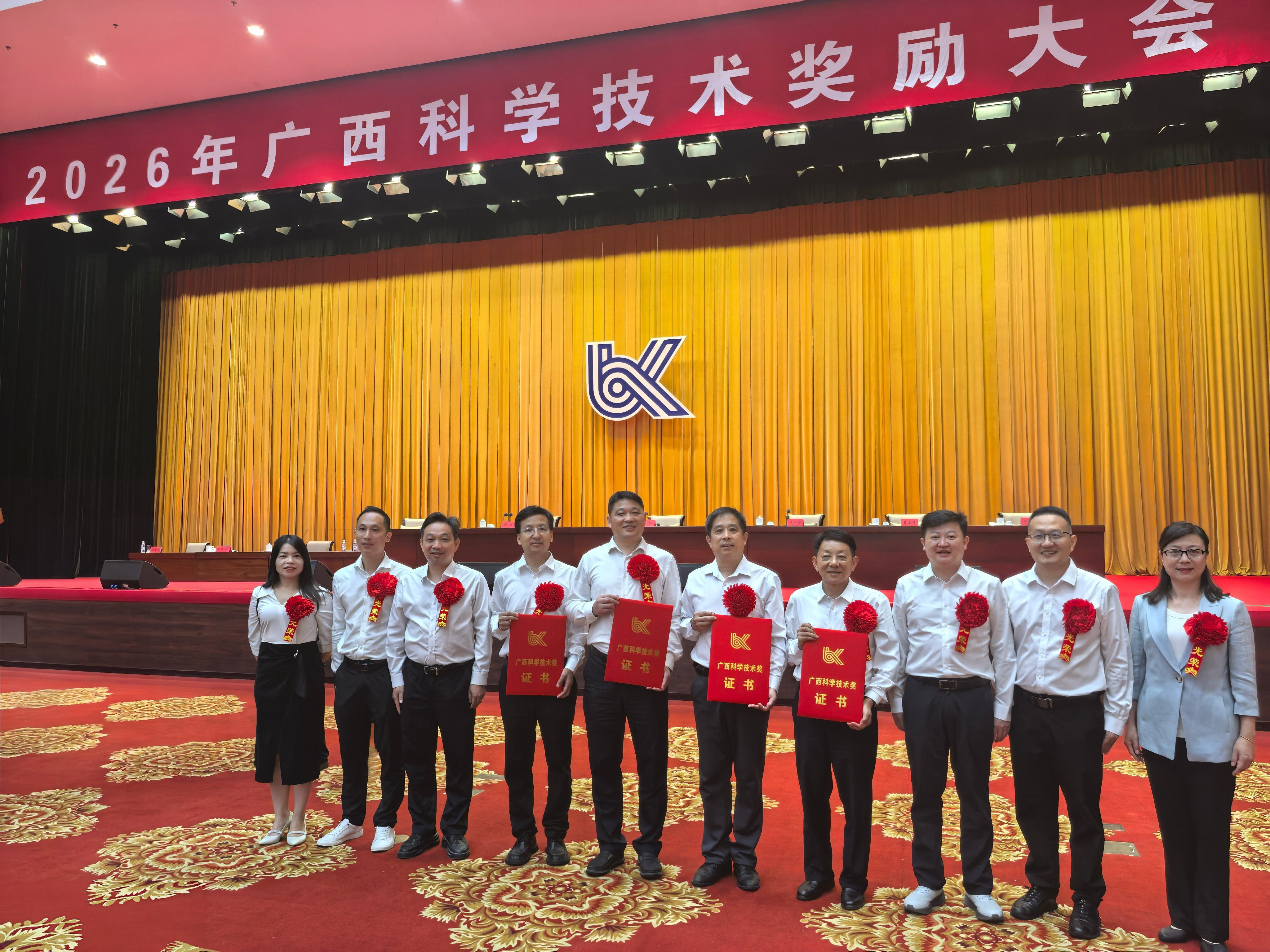 【喜报】我校20项成果获202...