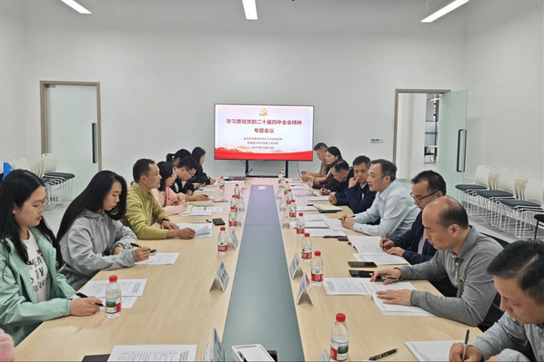 自治区党委党校学员工作处党支部...