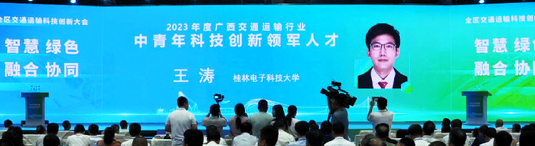 <a href='/zhjt/2026/0711/c7929a157839/page.htm' target='_blank' title='大图'>大图</a><a href='/zhjt/2026/0711/c7929a157839/page.htm' target='_blank' title=''></a>
