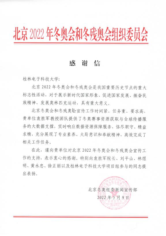 {标题名称}}
