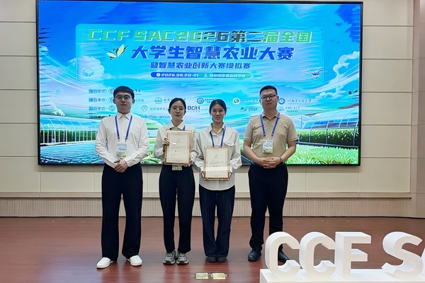 【喜报】桂电学子在全国大学生智...