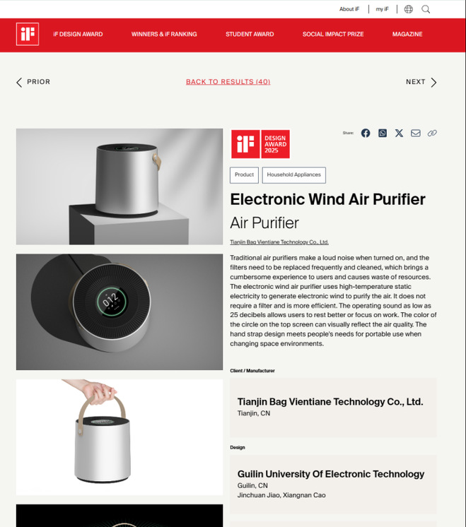 图一：获奖证书