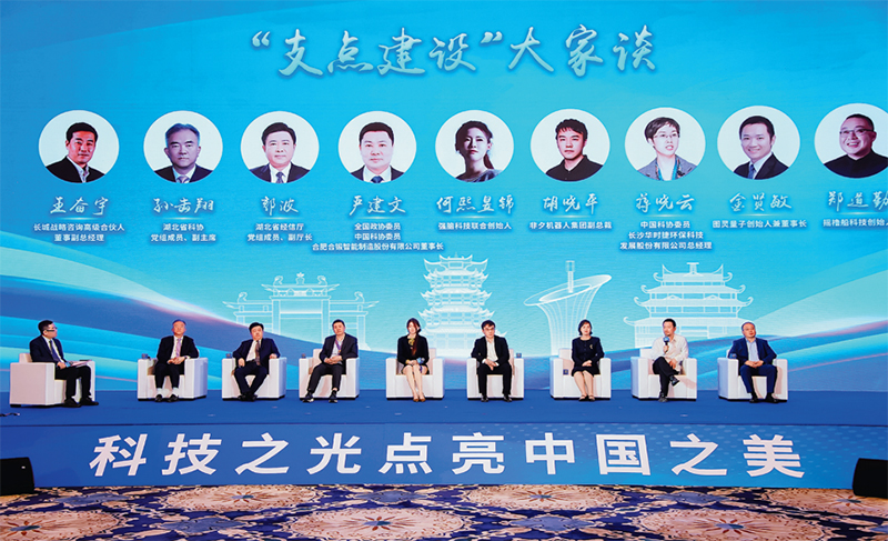 近年来,中央统战部积极探索“所能+所需”服务考察新模式,精心打造“新阶层·建设力”政治引领新理念。2025年4月26日至28日,新的社会阶层人士寻美中国服务团和科创中国服务团联袂举办“科技之光点亮中国之美”服务考察(湖北行)。图为4月26日,科创中国服务团举办“科技创新助力中部崛起战略支点建设”高端对话。