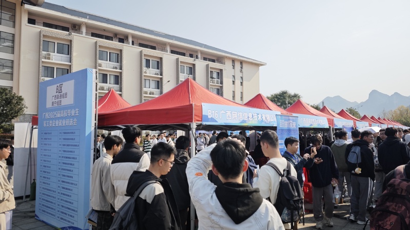 桂电南宁研究院组织20家南宁企...