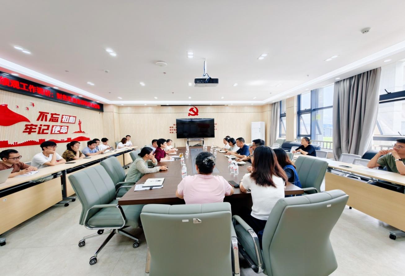财务服务进学院，精准宣讲零距离——以政绩观学习教育促服务质量提升调研