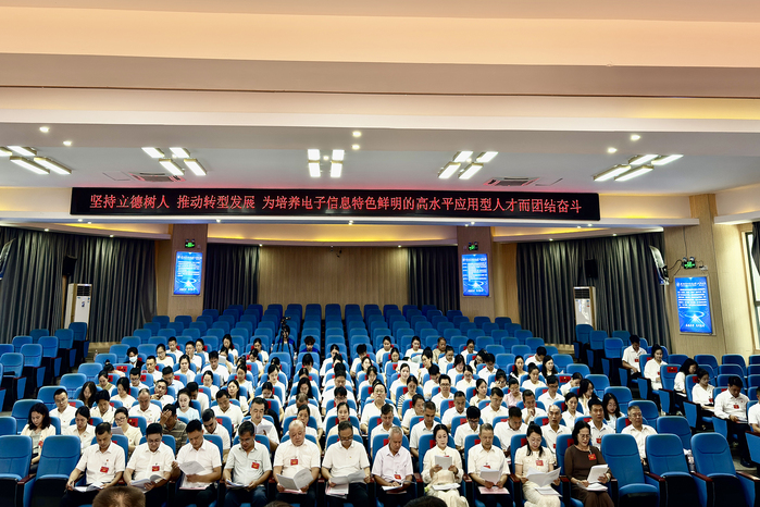 中国共产党桂林电子科技大学北海校区第二次党员代表大会胜利召开(图3)
