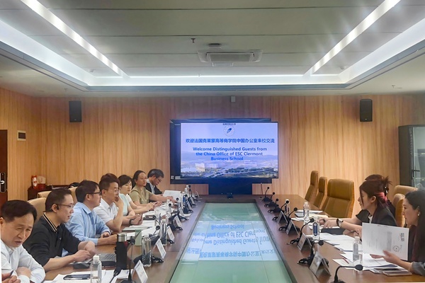 克莱蒙高等商学院中国办公室代表到访我校（图）