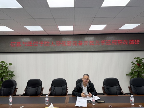 国有资产管理处走访各二级学院抓实巡视反馈问题整改
