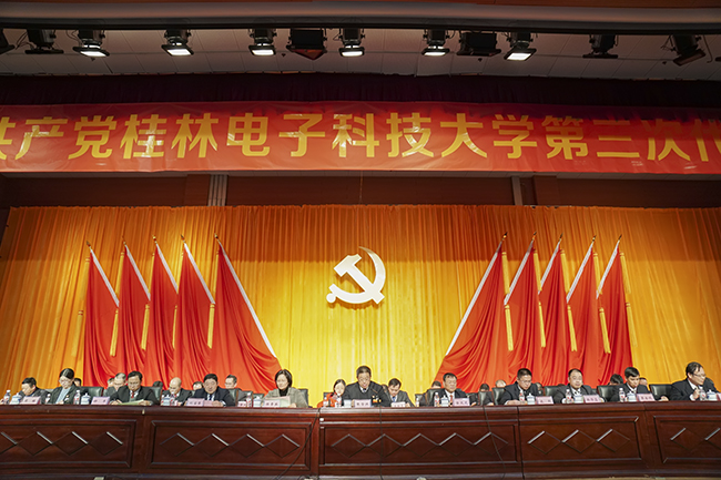 说明:主席台.jpg