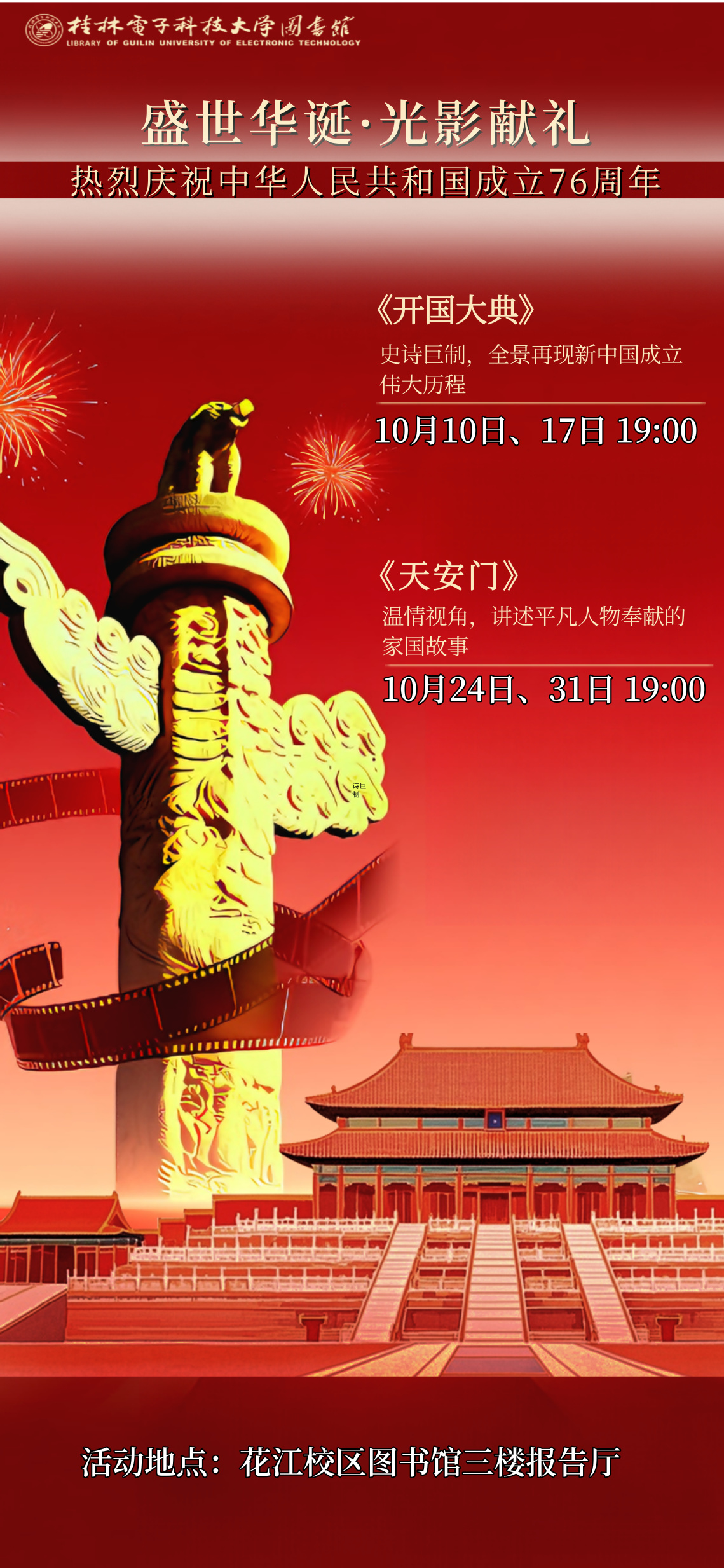 点击《5.jpg》查看详情