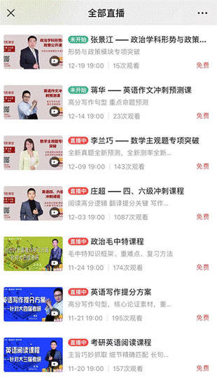 阐述:QQ截图20201210110453.png