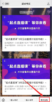 阐述:QQ截图20210304142556.png