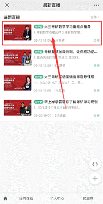 阐述:QQ截图20210304142622.png