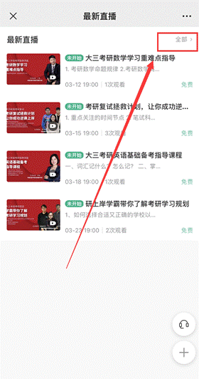 阐述:QQ截图20210304143012.png