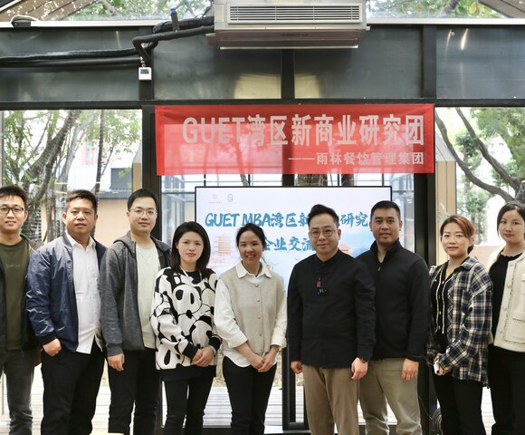 管理整合实践过程展示